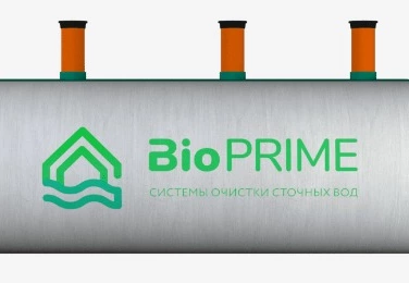 Септик БИОПРАЙМ в Миллерово