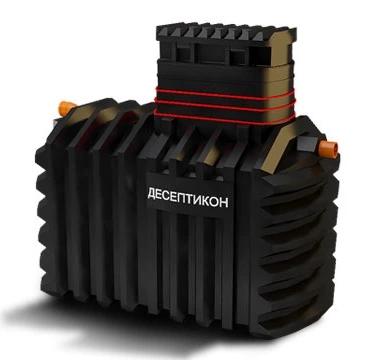 Септик ДЕСЕПТИКОН в Миллерово