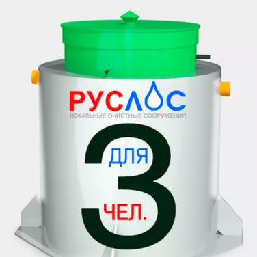 Септик ТАНК в Миллерово